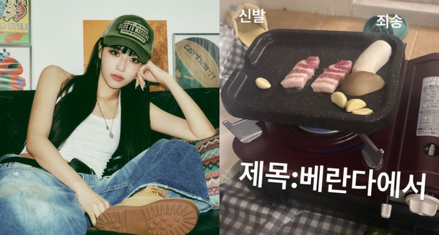 Lovelyz美珠陽台「烤兩塊肉」掀論戰！ 網友吵翻挨轟：「沒公德心」急刪貼文止血